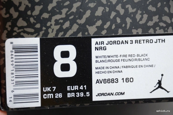 Cheap EP Bowl Air Jordan JTH 3  AV6683-160 Super AV6683-160 0428